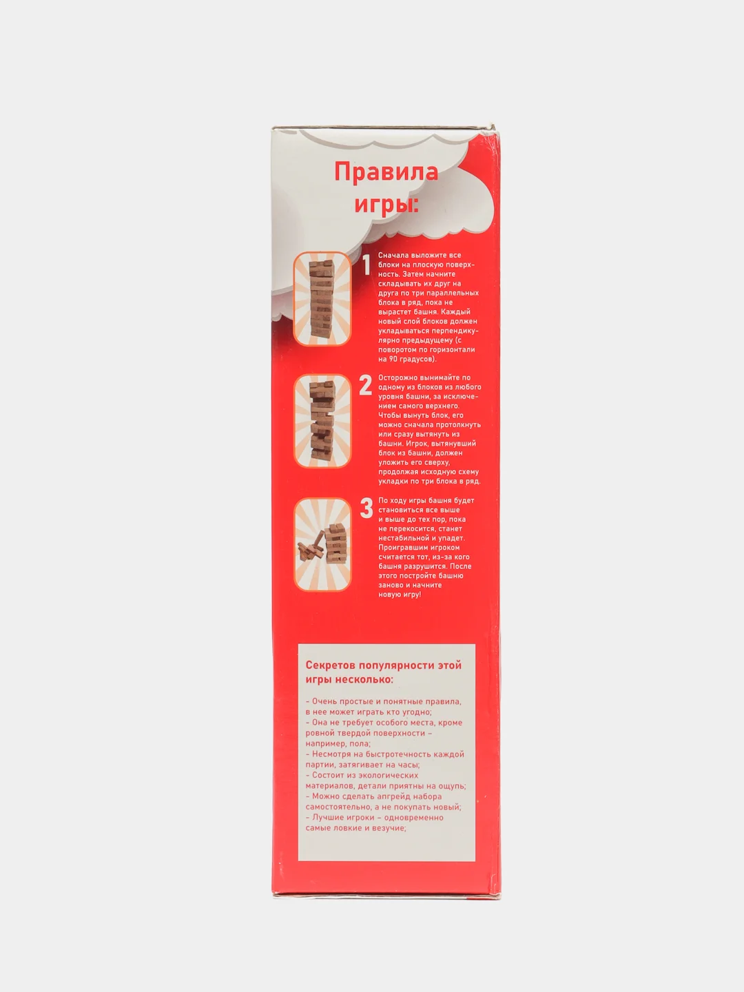 Настольная игра "Дженга", "Падающая башня" с фантами
