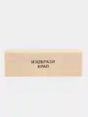 Настольная игра "Дженга", "Падающая башня" с фантами