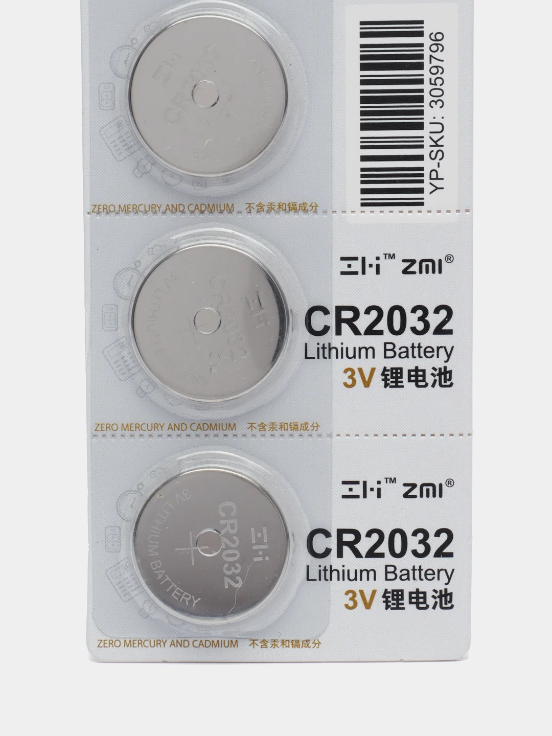 Батарейка ZMI CR2032 Button batteries