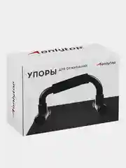 Черный упоры для отжиманий OnlyTop - комплект 2 шт 23х13,5 см