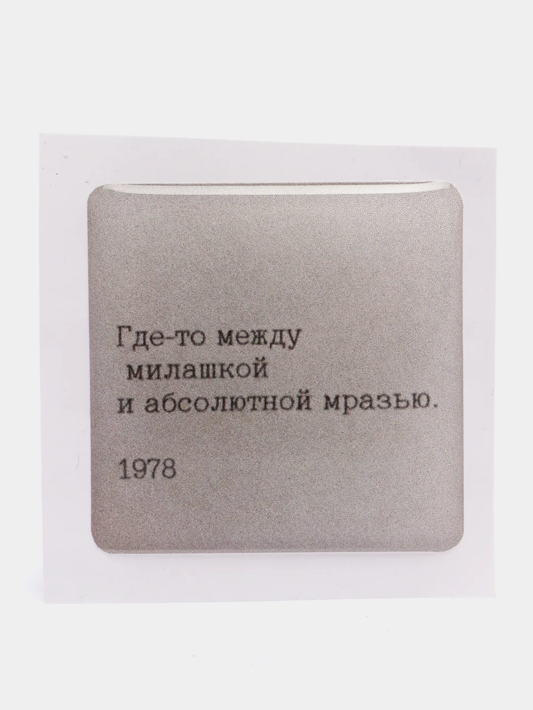 Медный 3d наклейки стикеры на телефон