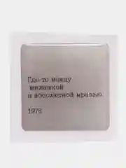 Медный 3d наклейки стикеры на телефон