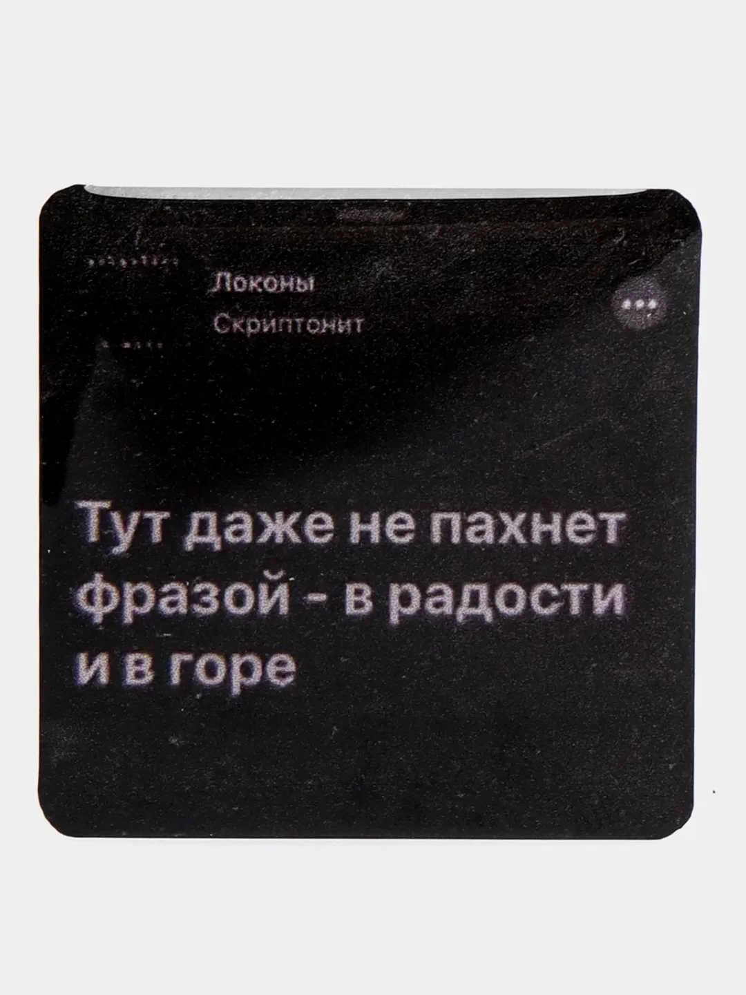 Хаки 3d наклейки стикеры на телефон