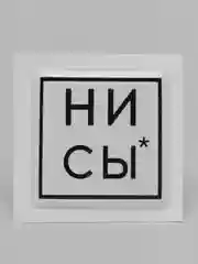 Светло-жёлтый 3d наклейки стикеры на телефон