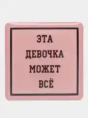 Пудровый 3d наклейки стикеры на телефон
