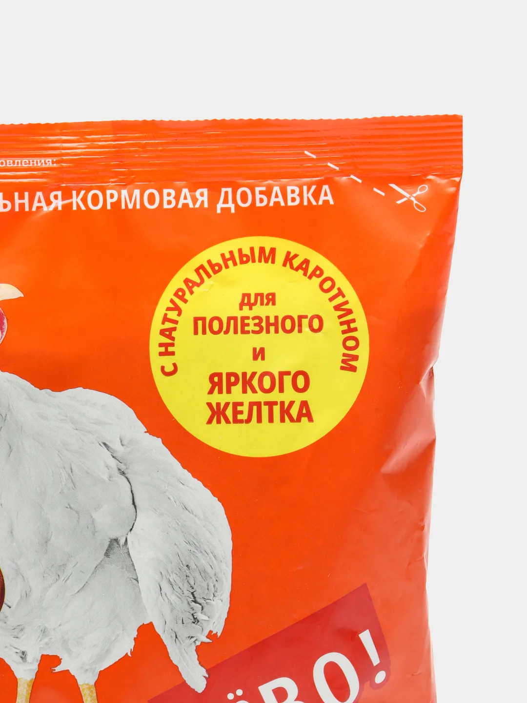 Премикс "Желток" 500г (для с/х птицы)