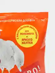 Премикс "Желток" 500г (для с/х птицы)