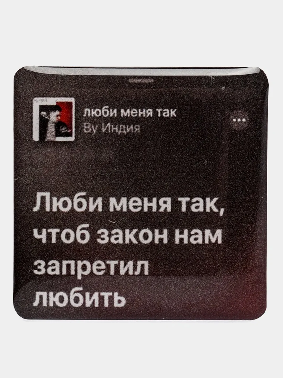 Тёмно-серый 3d наклейки стикеры на телефон