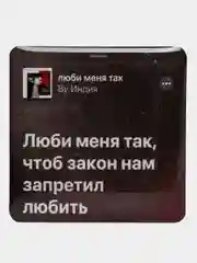 Тёмно-серый 3d наклейки стикеры на телефон