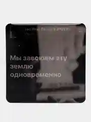 Тёмно-бордовый 3d наклейки стикеры на телефон