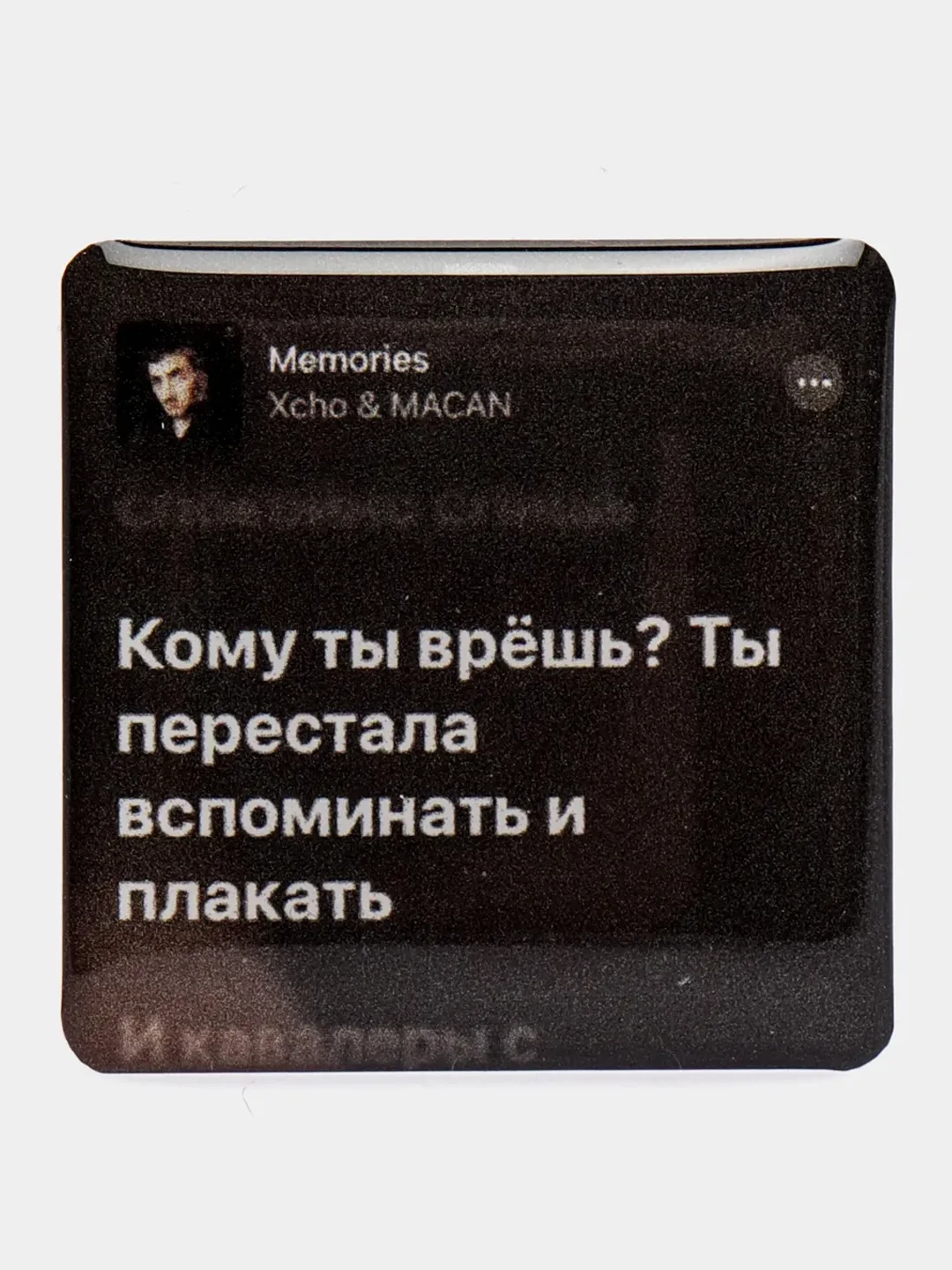 Слоновая кость 3d наклейки стикеры на телефон