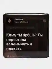 Слоновая кость 3d наклейки стикеры на телефон