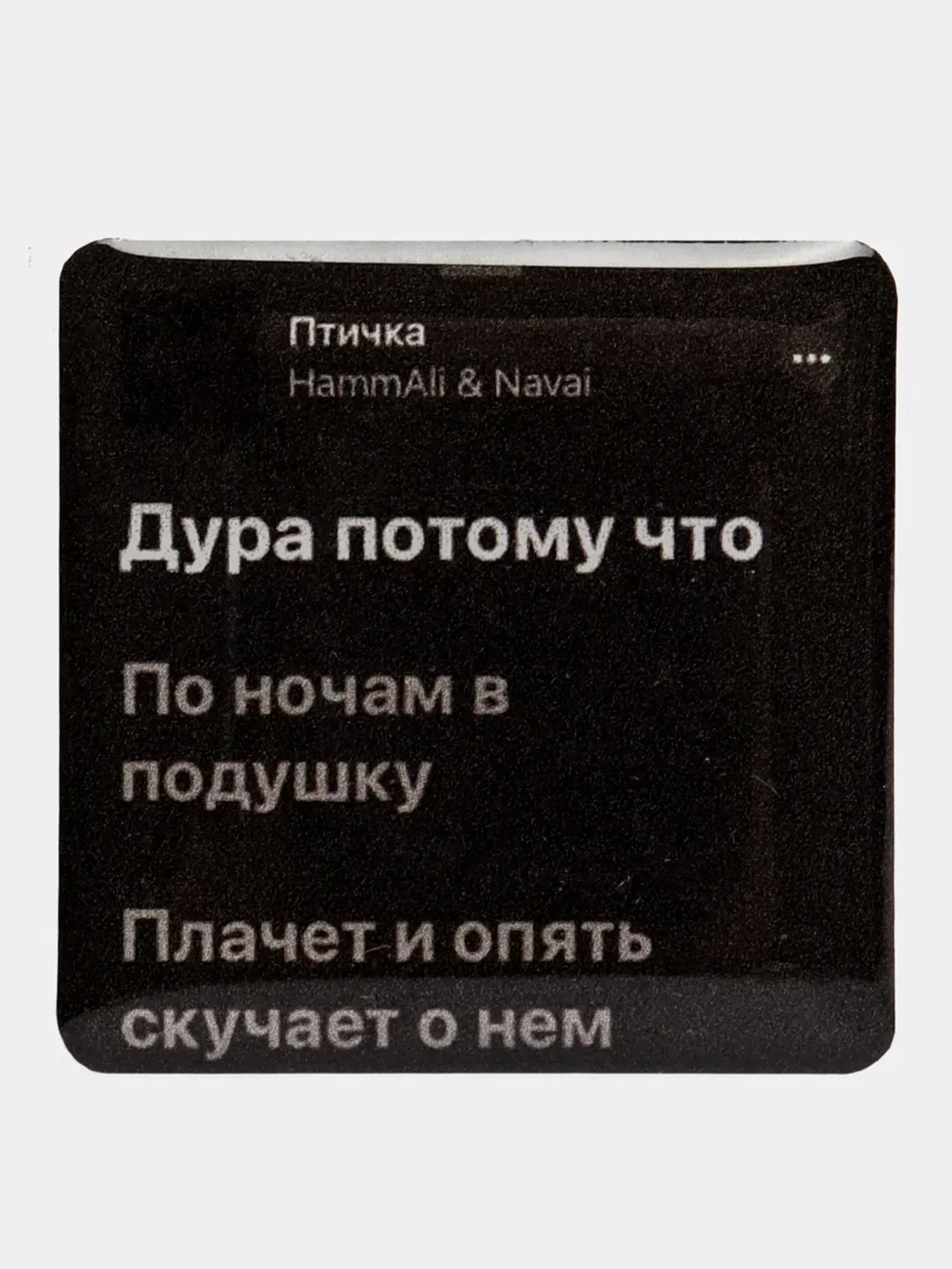 Терракотовый 3d наклейки стикеры на телефон
