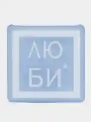 Приглушённый хаки 3d наклейки стикеры на телефон