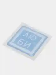 Приглушённый хаки 3d наклейки стикеры на телефон