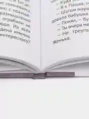 Книга детский детектив Э.Заболотная Таинственное ограбление библиотеки, 128стр. Проф-Пресс