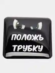 Карамельный 3d наклейки стикеры на телефон