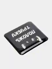Карамельный 3d наклейки стикеры на телефон