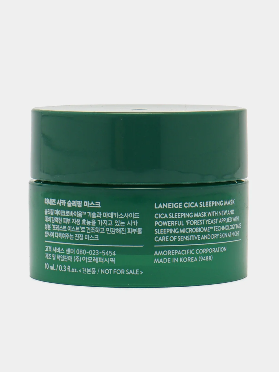 Маска ночная для лица - Cica sleeping mask green, 10 мл