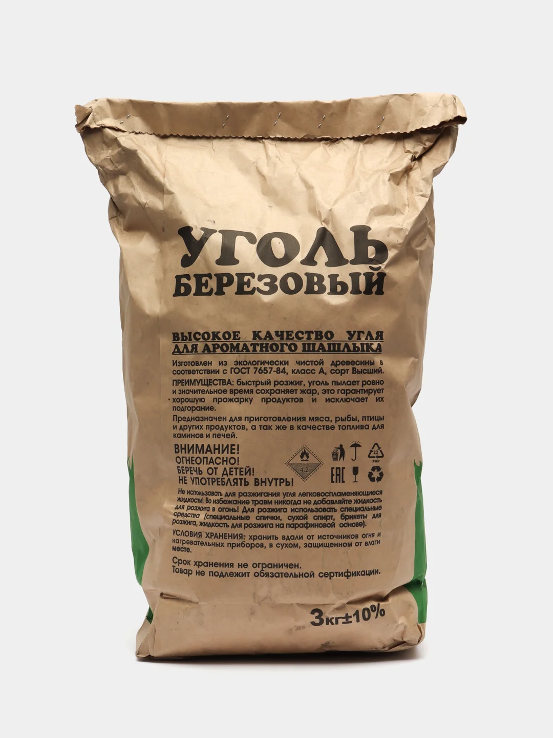 Уголь березовый для мангала и грилей, 3 кг (2,6 -3,1 кг)