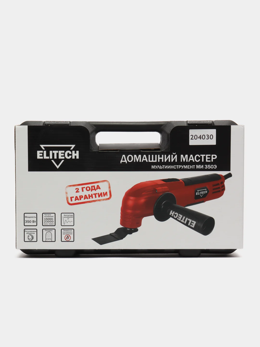 Реноватор многофунк инструмент ELITECH (ДМ) МИ 350Э (350Вт,15000-26000ходм,3град,,1.5кг)