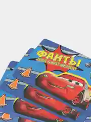 Детская настольная игра фанты, настольные игры для детей мальчиков Тачки