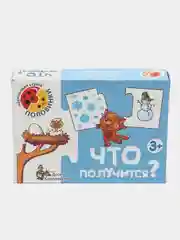 Игра обучающая Половинки "Что получится?"
