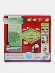 Настольная игра "Монополия"/ настольная экономическая игра