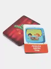 Игра на объяснение слов "Шоу крокодила", 30 карт