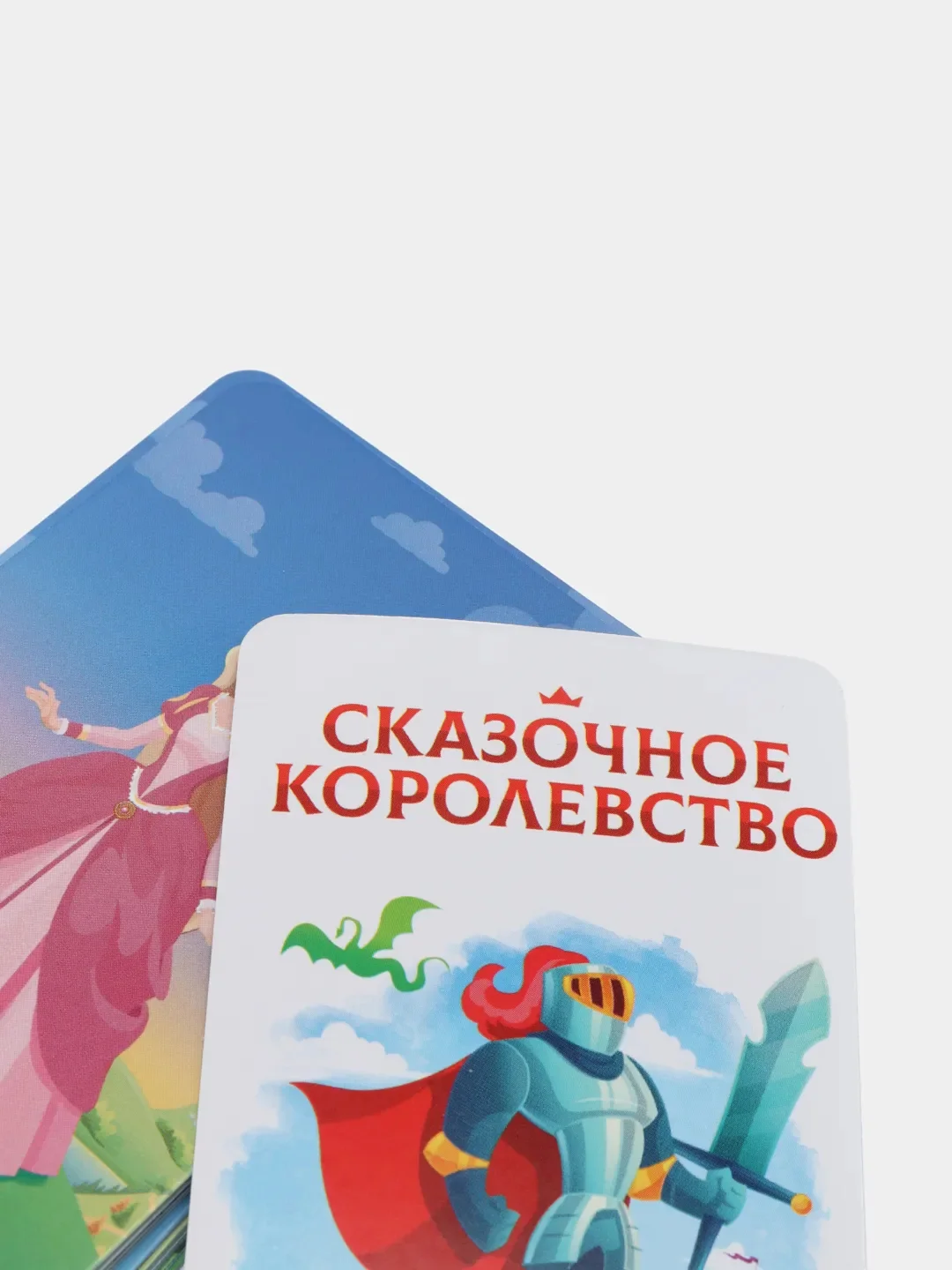 Настольная игра "Сказочное королевство"