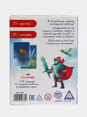 Настольная игра "Сказочное королевство"