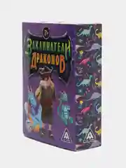 Настольная игра "Заклинатели Драконов", 79 карт