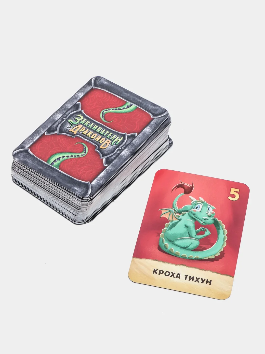 Настольная игра "Заклинатели Драконов", 79 карт