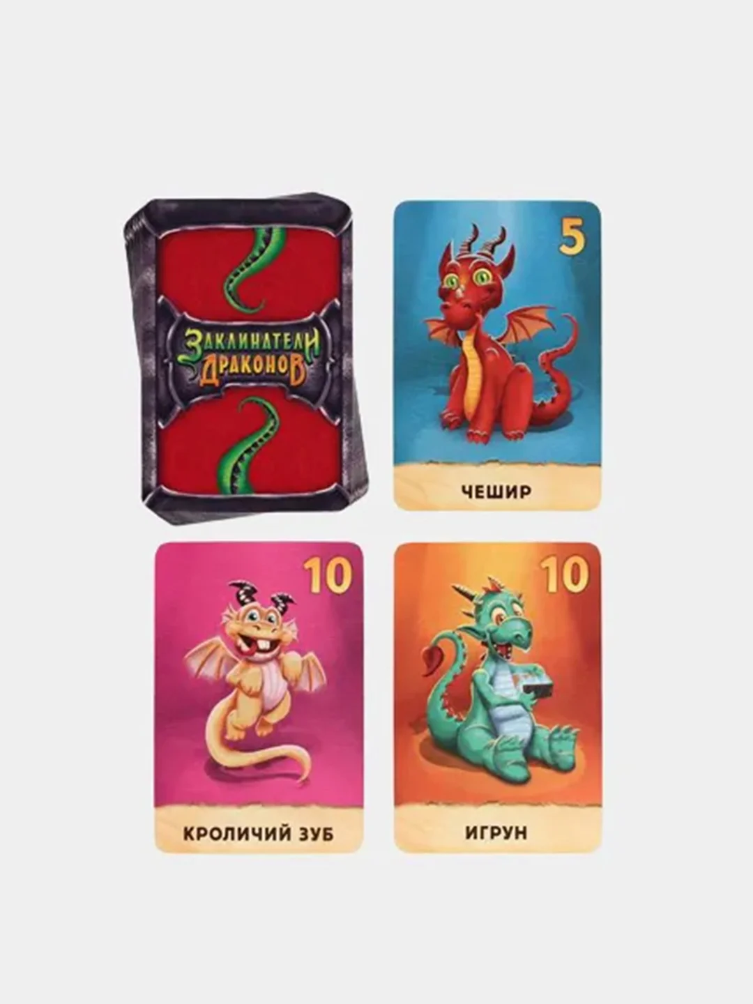Настольная игра "Заклинатели Драконов", 79 карт
