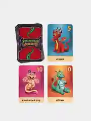 Настольная игра "Заклинатели Драконов", 79 карт