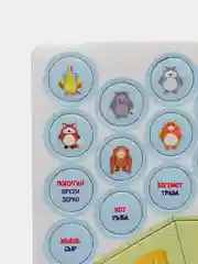 Лото / Обучающая игра