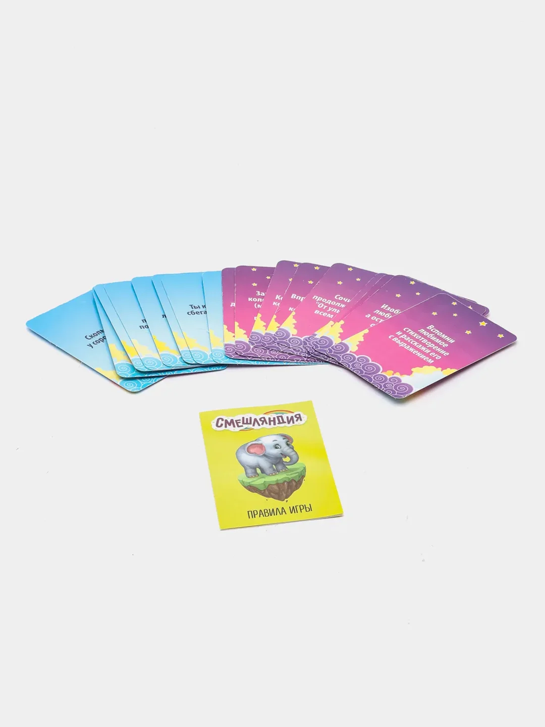 Настольная игра "Смешляндия", 50 карточек