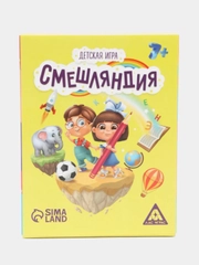 Настольная игра "Смешляндия", 50 карточек