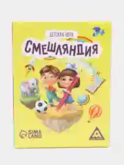 Настольная игра "Смешляндия", 50 карточек