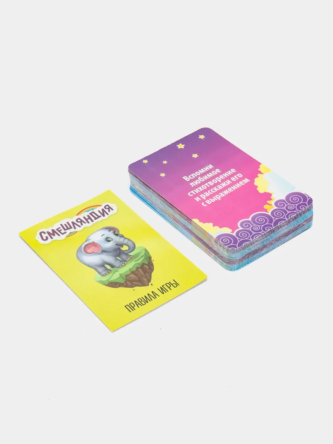 Настольная игра "Смешляндия", 50 карточек