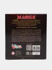 Игра настольная карточная "Мафия"