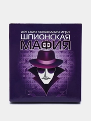 Игра настольная карточная детская "Шпионская мафия"