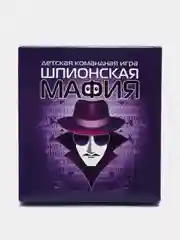 Игра настольная карточная детская "Шпионская мафия"