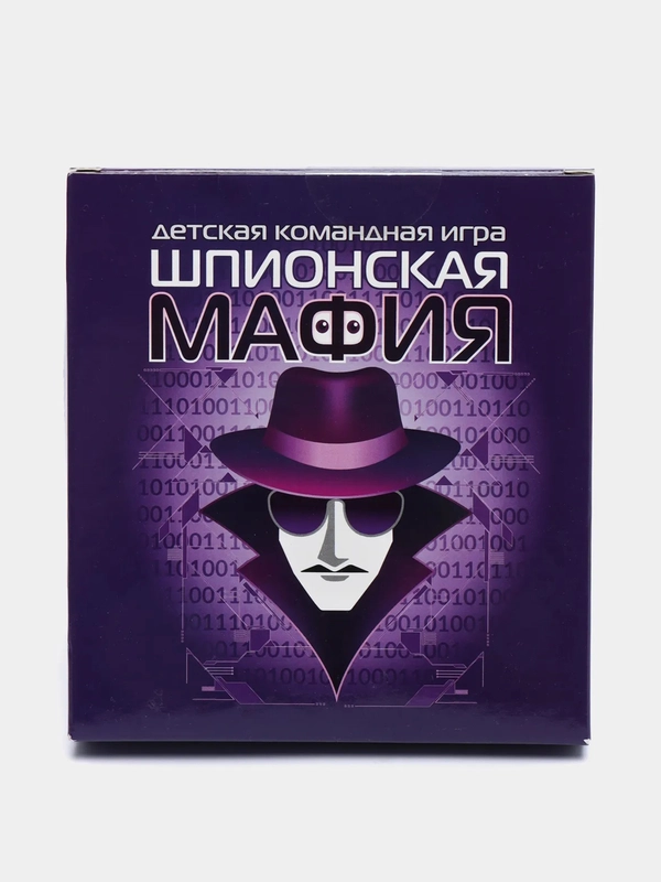 Игра настольная карточная детская "Шпионская мафия"