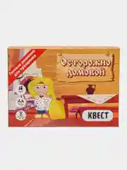 Квест игра для детей "Осторожно домовой", 4+