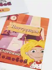 Квест игра для детей "Осторожно домовой", 4+