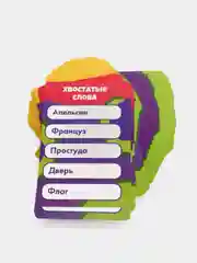 Настольная игра "Хвостатый крокодил"
