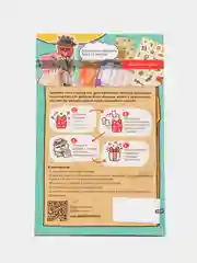 Настольная игра "Квестик шпионский", для детей