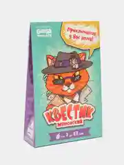 Настольная игра "Квестик шпионский", для детей