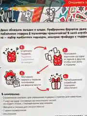 Настольная игра "Квестик пиратский Джек", для детей